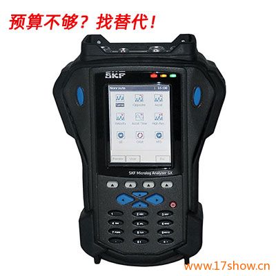 aSKF Microlog GXϵCMXA 75lVx